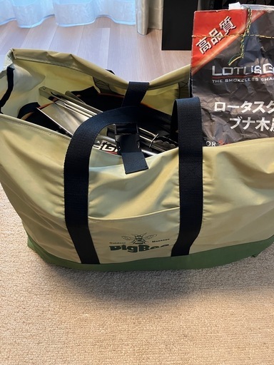 けむりの出ない　ロータスバーベキューセット