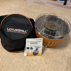 けむりの出ない　ロータスバーベキューセットの画像