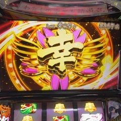 わたしの幸せなけ結婚の画像