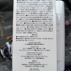 ハーブピーリングクレンジングの画像