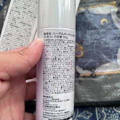 ハーブピーリングクレンジングの画像