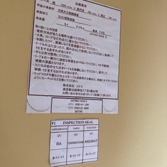 《川口市引き取り》〈美品〉ニトリの木製テーブルの画像