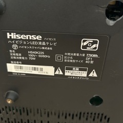 ハイセンス　HDテレビ　40型　(ジャンク)の画像