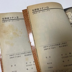 名探偵コナン　31冊セットの画像