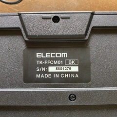 エレコム 有線キーボード メンブレン 黒　TK-FFCM01BK の画像