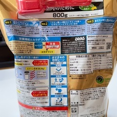 未開封　明治　ザバスアクアホエイプロテイン100   800g   グレープフルーツ味の画像