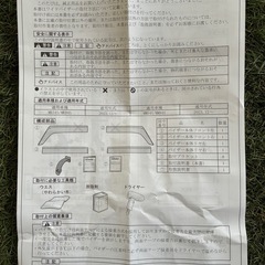 現行スペーシア　フレアワゴン　ワイドバイザー 3枚セット 取付説明書付きの画像