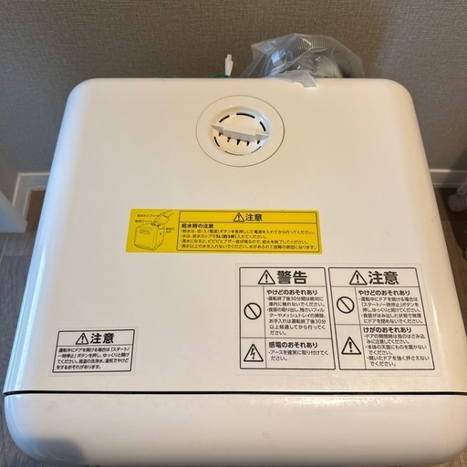 アイリスオーヤマ　タンク式　食洗機　2021年製