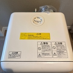 アイリスオーヤマ　タンク式　食洗機　2021年製の画像