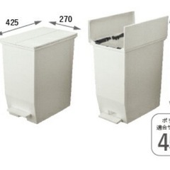 【SOLOWゴミ箱】ペダルタイプ45L
の画像