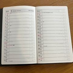 手帳の画像
