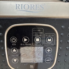 ブルブルマシーンの画像