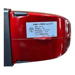 マリン商事 布団クリーナー YM-03の画像