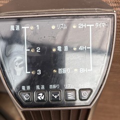山善タワー扇風機１２０センチの画像