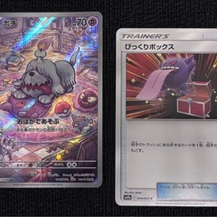 ゲンガー　大集合セット　Gengar ⭐︎Paradiseの画像