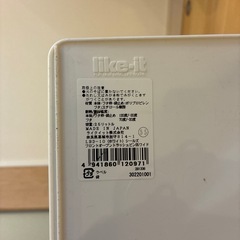 like-it ゴミ箱 25little
の画像