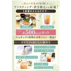 ワケアリ16,000円相当◆蓬緑2ほんせっと本セットの画像