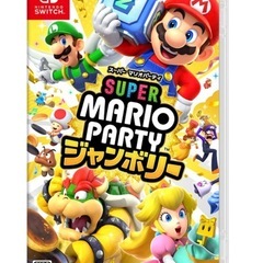 ４日まで交渉可能ジャンボリースイッチ 