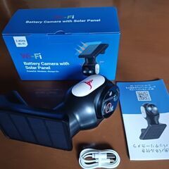 ソーラー防犯カメラの画像