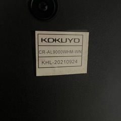 【美品】コクヨ　デスクチェア　の画像