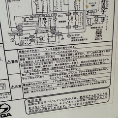 【ジャンク品】お取引先決まりましたの画像
