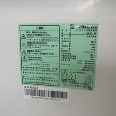 162L 冷凍冷蔵庫 2ドアの画像