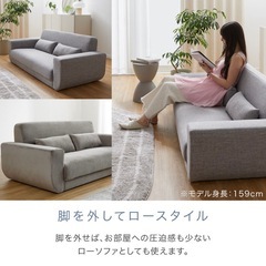 【11/9頃まで】LOWYA  ソファ グレー 2.5人掛け ロウヤ　の画像