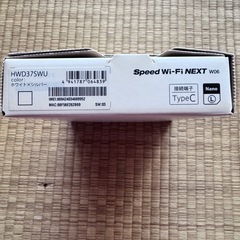 WiMAXw06とモバイルルーターAtermMP02LNAtermMP02LNの画像