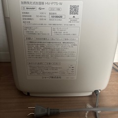 シャープ　加湿器　加熱気化式加湿器　プラズマクラスター　HVP75W 2021年の画像