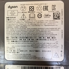 ダイソンV8用純正バッテリー（ジャンク）の画像