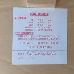 大和屋 すくすくチェア イーエス Sukusuku ESの画像