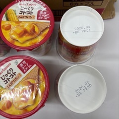 購入者決定しました。じっくりコトコト　　こんがりパンの画像