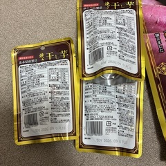 お渡し先決定)焼き干し芋✖️3の画像