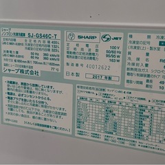 シャープ冷蔵庫の画像