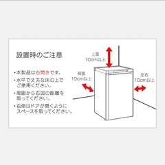冷凍庫　セカンド冷凍庫の画像