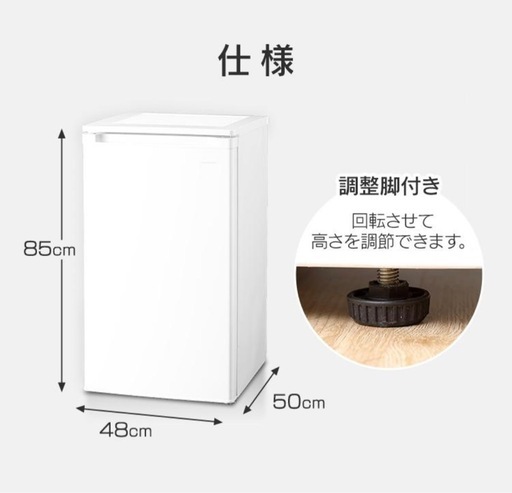 冷凍庫　セカンド冷凍庫