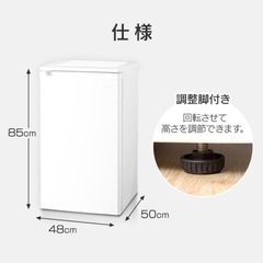 冷凍庫　セカンド冷凍庫の画像