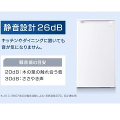 冷凍庫　セカンド冷凍庫の画像