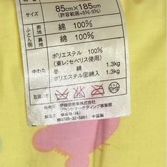 【新品カバー付】  布団セットの画像