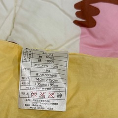 【新品カバー付】  布団セットの画像