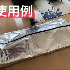 家庭用 岩盤浴機 二つ折り収納 ドーム型カバー付き 自宅 美容健康 札幌南区の画像