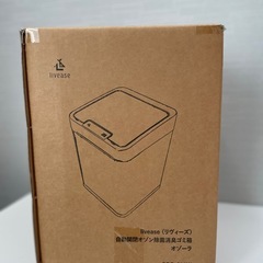 【新品】自動開閉ゴミ箱の画像