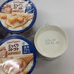 じっくりコトコト　　こんがりパンの画像