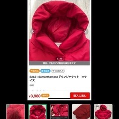 samansa mos2 blue L size 極厚ダウン　美品の画像