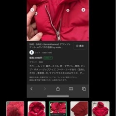 samansa mos2 blue L size 極厚ダウン　美品の画像