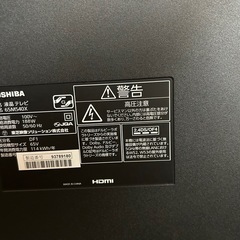 TOSHIBA 65型　4K 液晶割れの画像