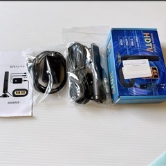 2025 最新アップデート】テレビアンテナ 室内アンテナ 地デジアンテナ F型 地デジ ブースター内蔵 360°受信 高感度4K HD TV 450KM受信の画像