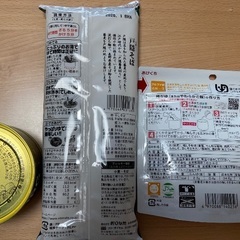 食品　3種類の画像