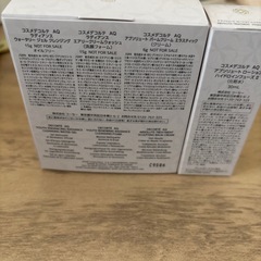【受付終了】コスメデコルテスキンケアおまけセットの画像