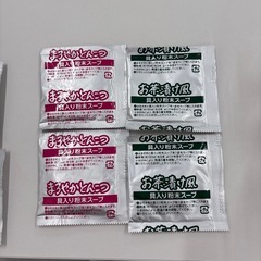 購入者決定しました。スープはるさめの画像